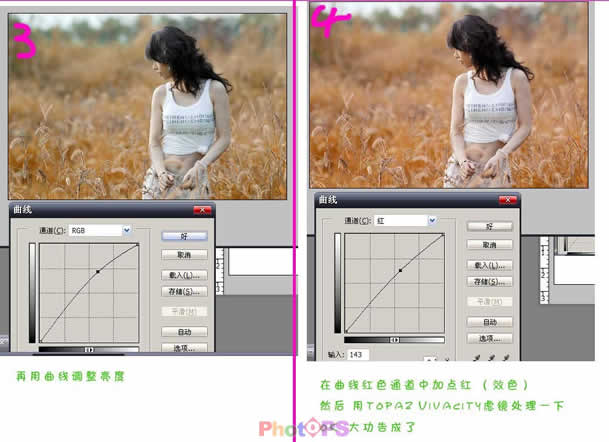 Photoshop调色实例教程:MM照片有效快速调色4