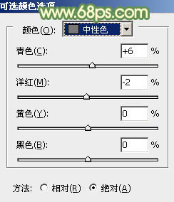 ps为照片添加唯美黄褐色技巧5