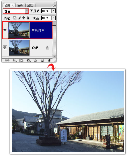 PhotoShop将逆光偏暗照片调亮的三种方法3