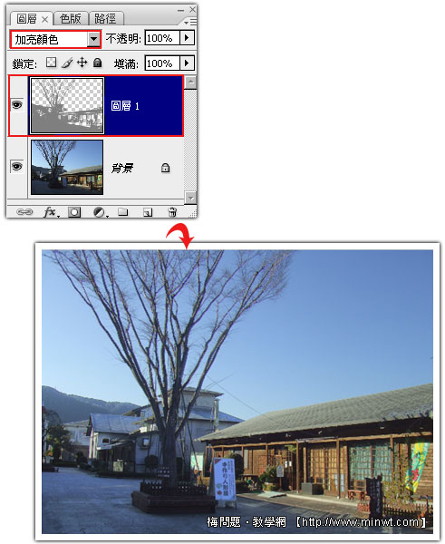 PhotoShop将逆光偏暗照片调亮的三种方法6