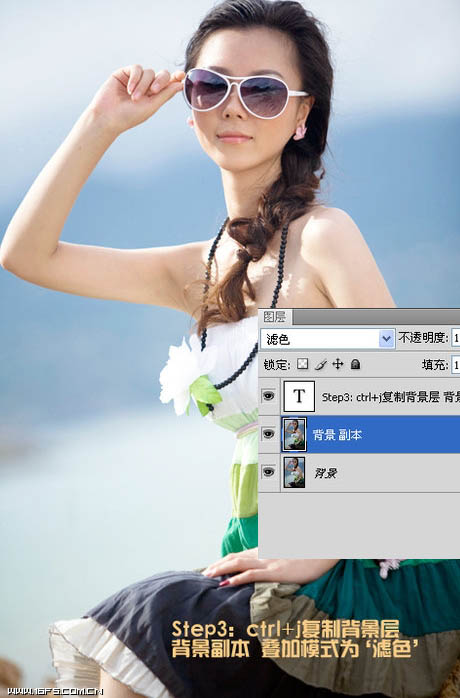 Photoshop修复偏暗外景美女照片还原水嫩肤色4