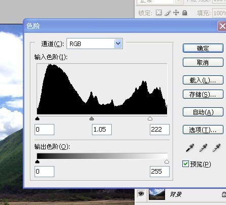 PS让拍摄偏灰的风景照片变得更加通透4