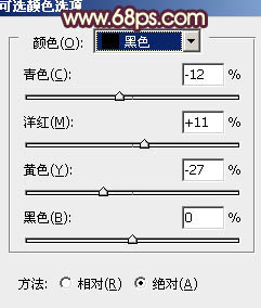 Photoshop给外景人物照片增加柔和的暖黄色5