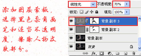 Photoshop调出模特图片经典黄褐质色8