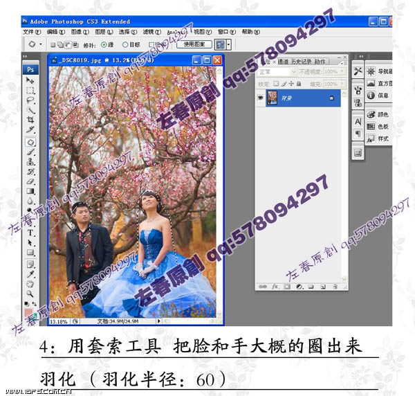 给阴沉的外景婚片增加阳光色彩6