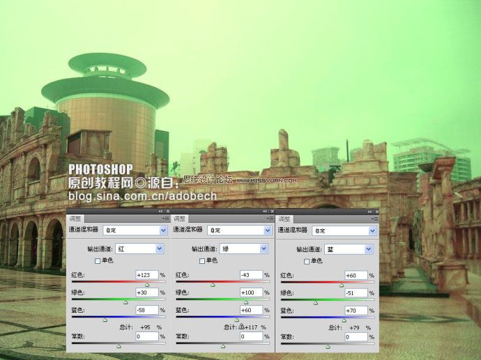 PS为古老的车站调出怀旧复古色调教程4