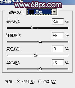 PS制作柔美的暗调紫色婚片8