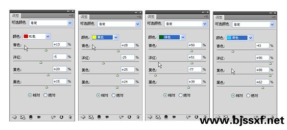 PhotoShop CS5简单调出怀旧中国风蓝色烟雾效果2
