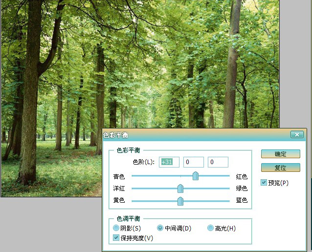 PhotoShop根据颜色原理调色新手入门教程3