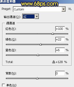 Photoshop给湖面图片加上漂亮的朝霞色3