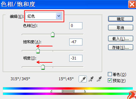 Photoshop调出人物图片冷酷的暗调质感色4