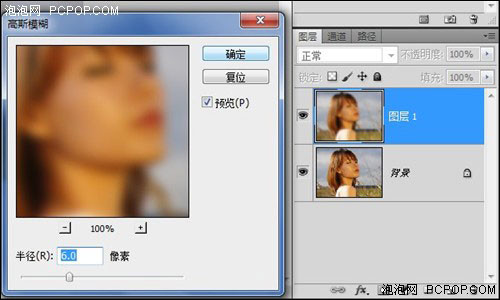 调出旷野美女图片淡黄的古典色 PS调色教程3