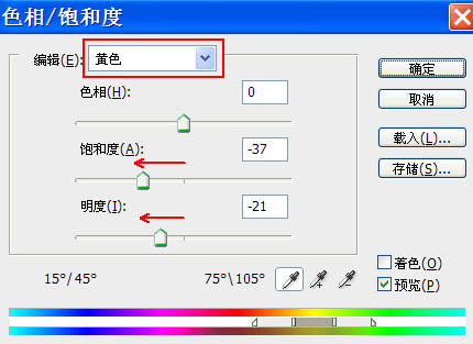 Photoshop调出人物图片冷酷的暗调质感色5