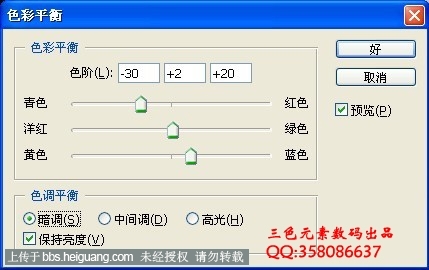 PhotoShop调出模特照片怀旧复古时尚杂志大片效果4