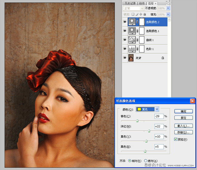 PhotoShop为照片添加古典油画效果教程6