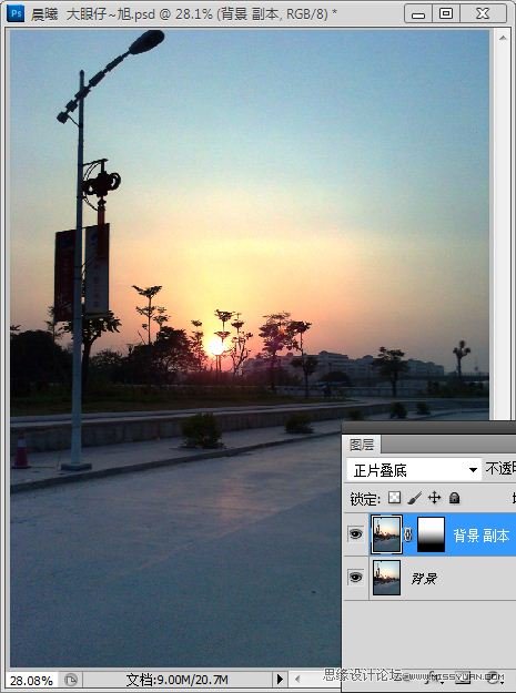PhotoShop对手机风景照片修复调色教程3
