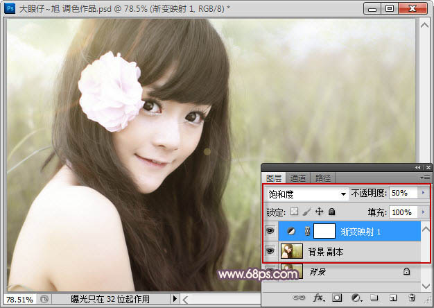 Photoshop给过曝的美女照片加上古典的暖色调4