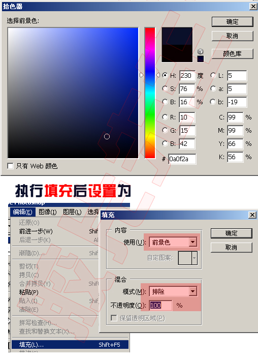 PhotoShop调出可爱的日系色调3