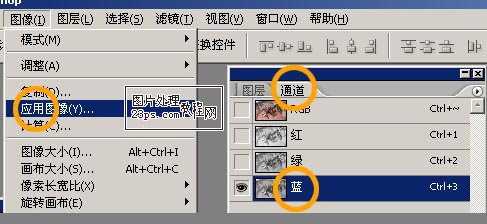 PhotoShop制作正片负冲效果教程4