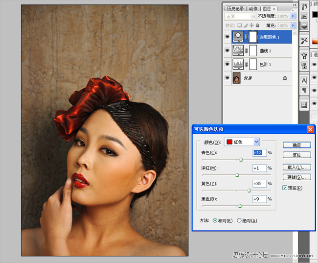 PhotoShop为照片添加古典油画效果教程5