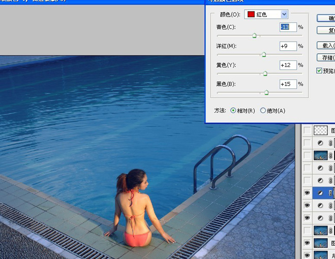 PhotoShop调色教程：泳池MM梦幻清澈蓝色调效果7