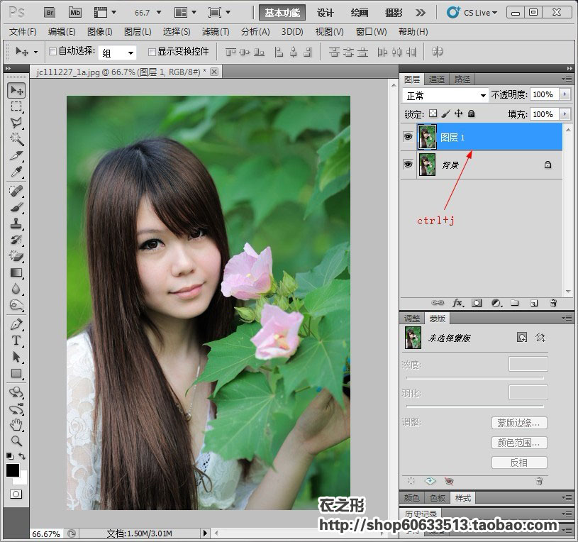 PhotoShop LAB模式调出MM甜美糖水片教程4