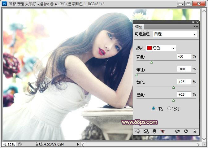 Photoshop给人物照片调出柔和的淡调黄紫色4
