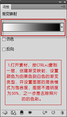 Photoshop给过曝的美女照片加上古典的暖色调3