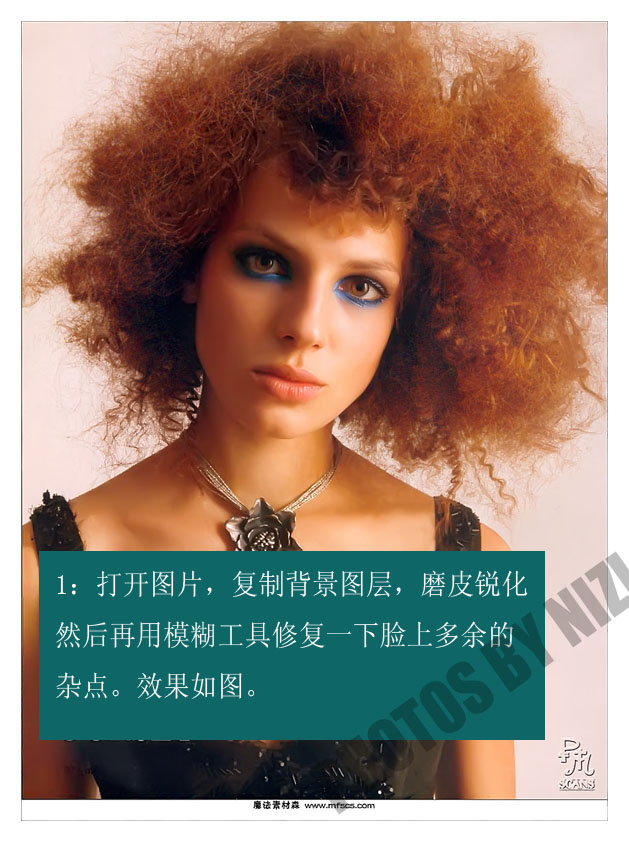 PS为照片添加另类的单色调艺术效果教程4