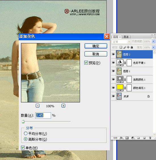 Photoshop打造古典暗黄色海景人物图片7