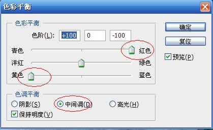 PS色彩平衡工具快速矫正偏蓝照片3