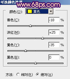 Photoshop给外景情侣照片打造浪漫的橙紫色4