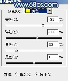 Photoshop给海滩情侣照片加上青紫色3