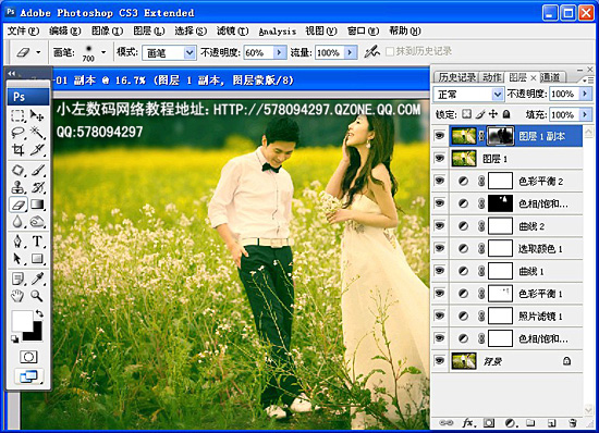 PhotoShop调色教程：给外景婚纱片调出淡黄绿色调效果12