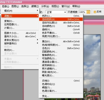 PS润色教程:给灰蒙蒙外景照片调出清晰干净效果5