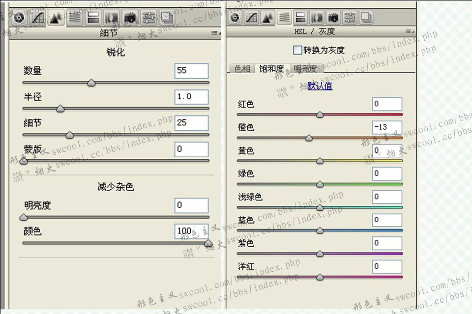 PS为美女照片调出淡淡的暗青色调教程5