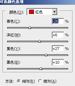 Photoshop调出偏暗帅哥照片光亮的金黄色5