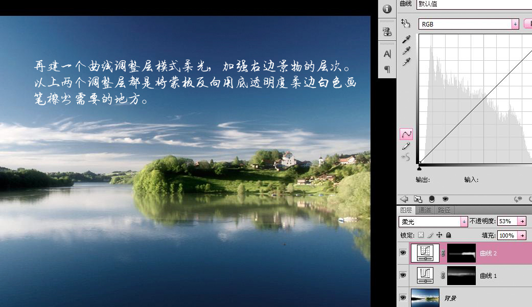 photoshop给风景照调出黄昏色调效果教程5