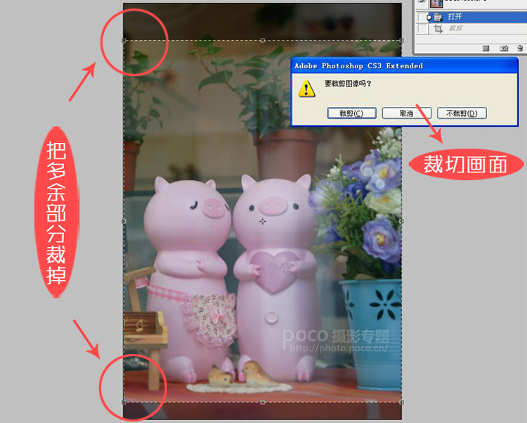 PS给淘宝店商品照片调出完美的紫色调的教程3