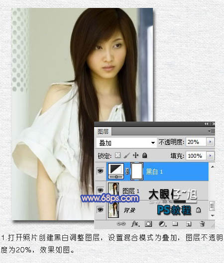 Photoshop调出室内人物照片柔美的淡紫色3