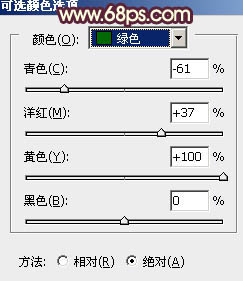 Photoshop给外景人物照片增加柔和的暖黄色4