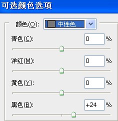 快速打造柔美的淡褐色非主流图片7