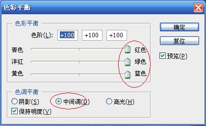 PS色彩平衡工具快速矫正偏蓝照片7