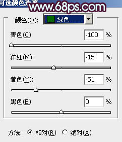 PS制作柔美的暗调紫色婚片4