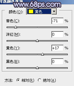 Photoshop调出风景图片强对比的暗调蓝紫色8