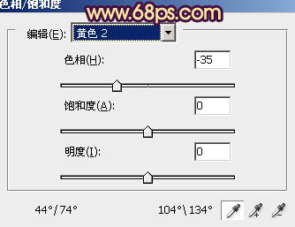 Photoshop给外景婚片加上柔美的黄紫色教程3