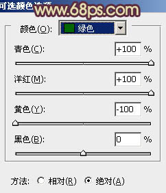 Photoshop给公园美女照片增加柔和的古典橙黄色4