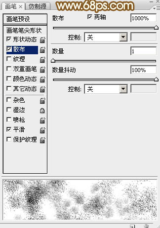 Photoshop制作漂亮的2015手写光效字7