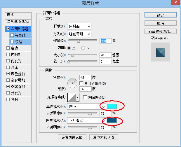 科幻电影游戏专用酷炫文字效果教程11