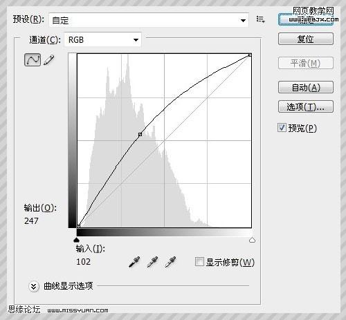 Photoshop人物照片清晰提亮3